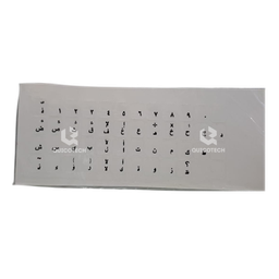 STICKERS ARABIC ENGLISH 3M